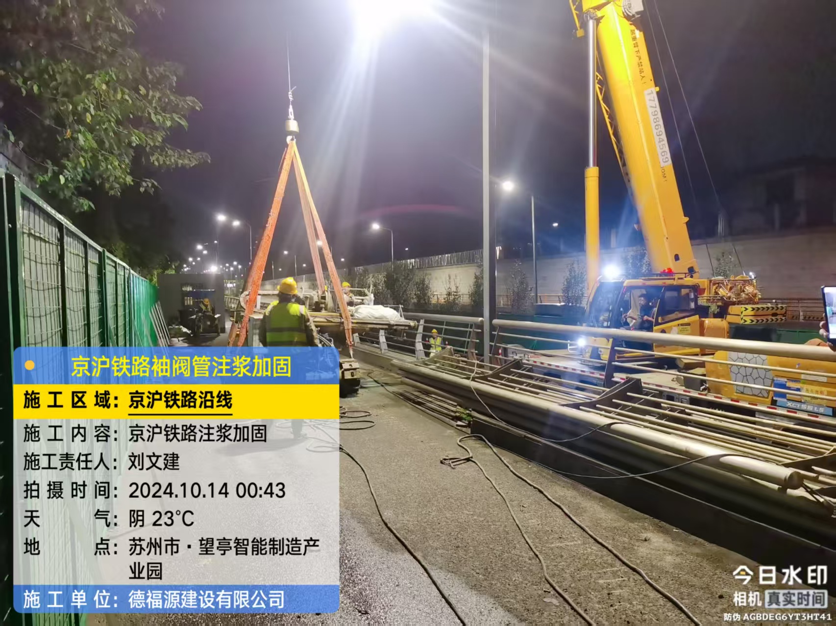 商都厂房地面沉降加固办法